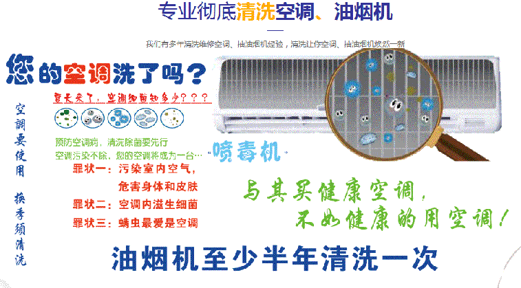 康平空调维修售后服务中心电话在哪里找