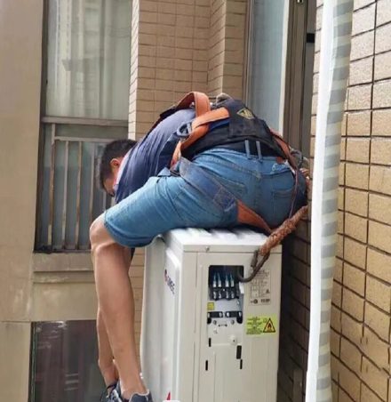 康平空调移机